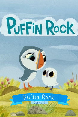 Puffin Rock