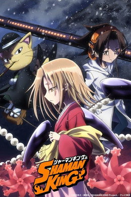 SHAMAN KING