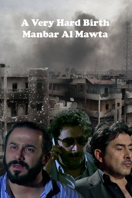 الولادة من الخاصرة