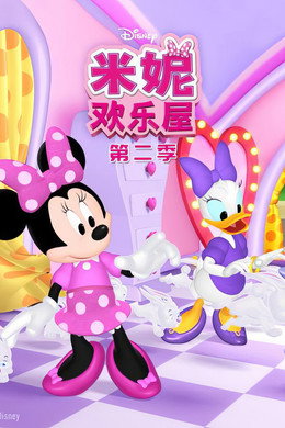 Minnie's Bow-Toons