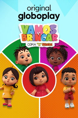 Vamos Brincar com a Turma da Mônica