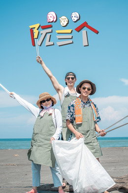 阮三个