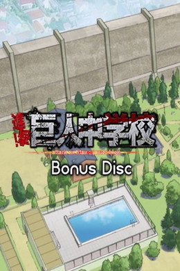 Attack on Titan: Junior High