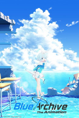 ブルーアーカイブ The Animation
