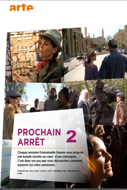 Prochain arrêt