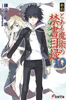 Toaru