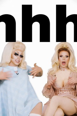 UNHhhh