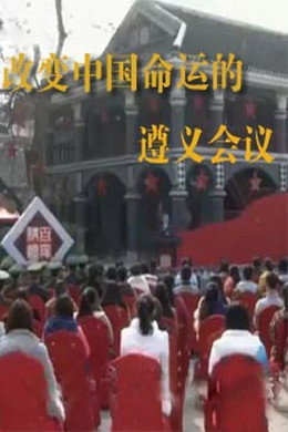 百家讲坛：专题集