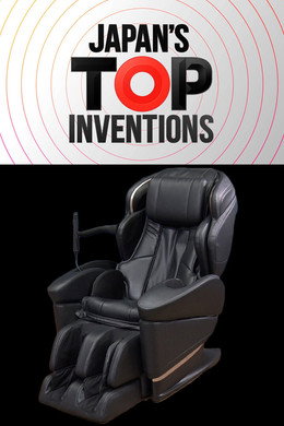 Japan's Top Inventions
