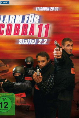 Кобра 11