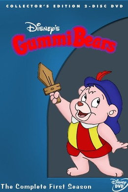 A gumimacik