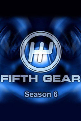 Fifth Gear