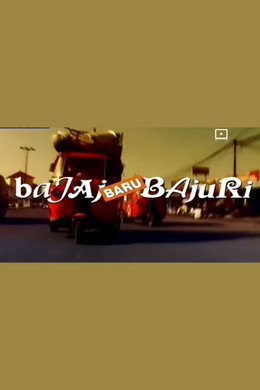 Bajaj Bajuri