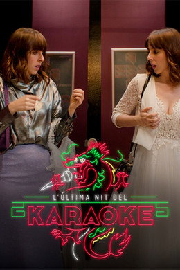 L’última nit del karaoke