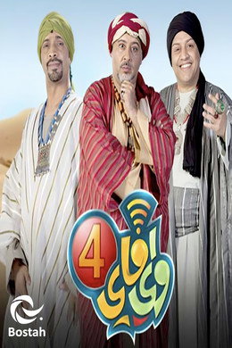واي فاي