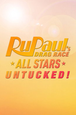 RuPaul's Drag Race All Stars: UNTUCKED