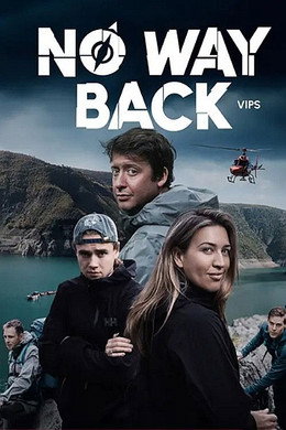 No Way Back