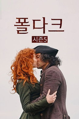 폴다크