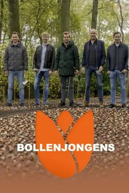 Bollenjongens