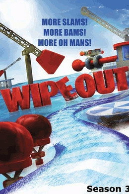 Wipeout