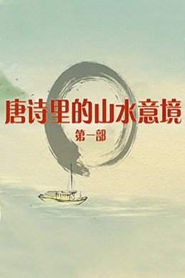 百家讲坛：专题集