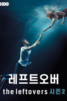 레프트오버