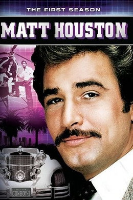Matt Houston