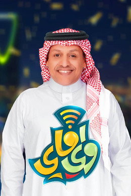 واي فاي