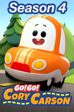 Go! Go! Cory Carson