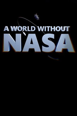 Világunk a NASA nélkül