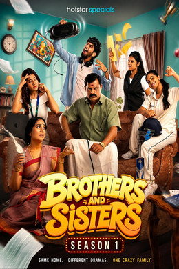 Brothers and Sisters