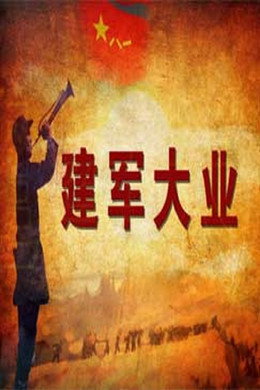 百家讲坛：专题集