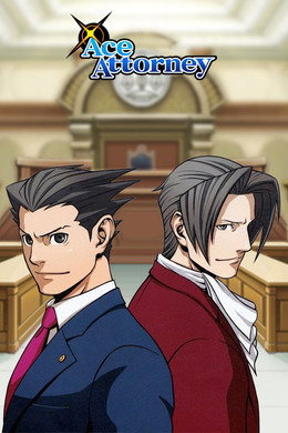 逆転裁判〜その「真実」、異議あり！〜