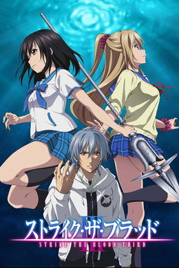 Strike the Blood