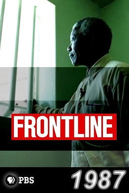 Frontline