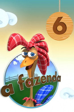 A Fazenda