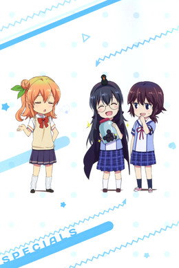 まちカドまぞく