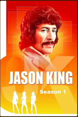 Jason King