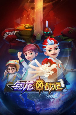 슈퍼텐