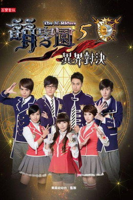 萌學園