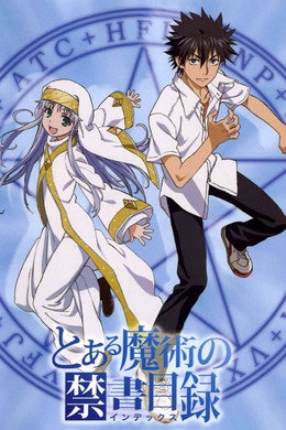 A Certain Magical Index