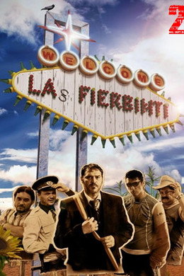Las Fierbinţi