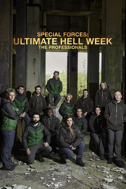 Special Forces: Ultimate Hell Week - The Professionals