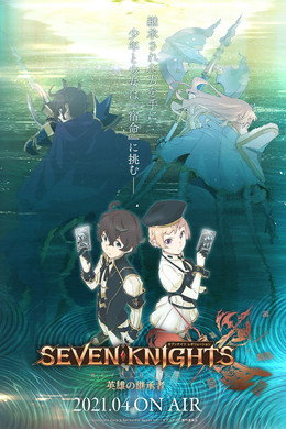 SEVEN KNIGHTS REVOLUTION: Hero Successor