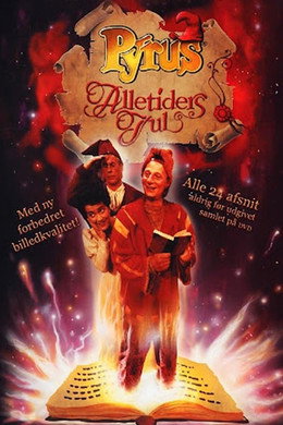 Pyrus: Alletiders Jul