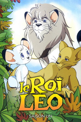 Kimba, il leone bianco