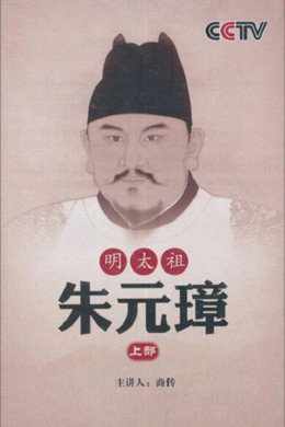 百家讲坛：专题集