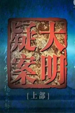 百家讲坛：专题集