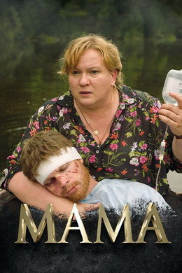 Máma