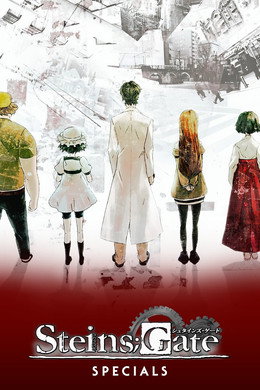 Steins;Gate